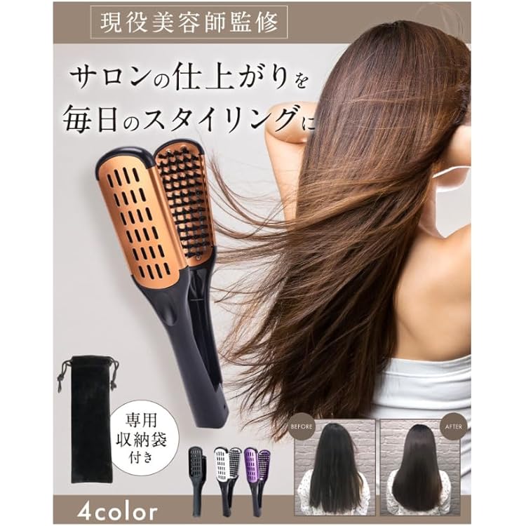 Amazon | ツインストレート用ブラシ | 大阪ブラシ | ヘアブラシ 通販